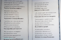 Сквер Пушкина. Ноябрь 2025 года