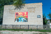 Село Уртазым. Август 2025 года