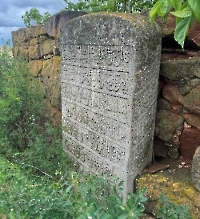 Село Верхний Кунакбай