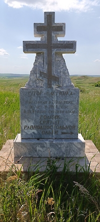 Хутор Ольгинский. 2023 год