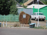 Село Чёрный Отрог. Июль 2010 года