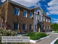 Посёлок Комсомольский