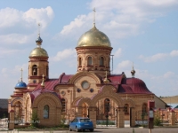 Село Майорское