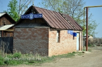 Посёлок Домбаровский. Май 2012 года