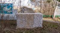 Посёлок Домбаровский