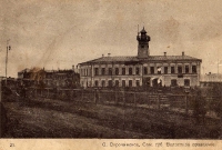 Дореволюционные фотографии Сорочинска