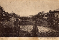 Дореволюционные фотографии Сорочинска