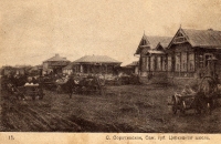 Дореволюционные фотографии Сорочинска