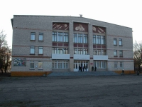 Село Тоцкое Второе