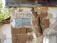 Посёлок Кумак. Август 2023 года