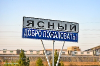 Город Ясный. Май 2012 года