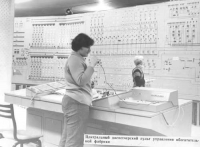 Город Ясный. Комбинат «Оренбургасбест».