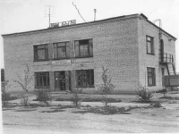 Город Ясный. История города (фото из городского архива).