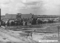 Город Ясный. История города (фото из городского архива).