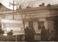 Оренбург в 1960-х годах