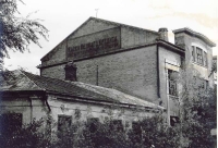 Оренбург в 1980-х годах