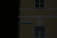 Оренбург после 2000-х годов