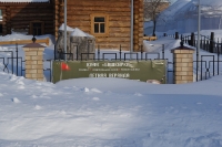 Оренбург после 2000-х годов