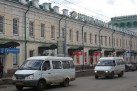 Оренбург после 2000-х годов