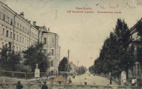 Дореволюционные фотографии учебных заведений Оренбурга