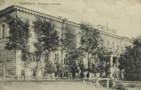 Дореволюционные фотографии учебных заведений Оренбурга