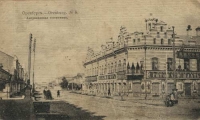 Дореволюционные фотографии различных зданий Оренбурга