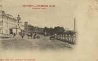 Дореволюционные фотографии различных зданий Оренбурга