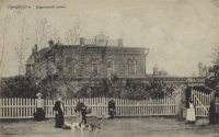 Дореволюционные фотографии различных зданий Оренбурга