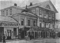 Дореволюционные фотографии различных зданий Оренбурга