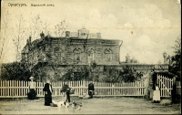 Дореволюционные фотографии различных зданий Оренбурга