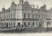 Дореволюционные фотографии различных зданий Оренбурга