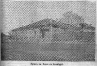 Дореволюционные фотографии различных зданий Оренбурга