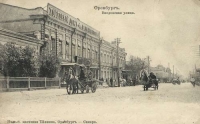 Дореволюционные фотографии улиц и площадей Оренбурга