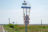 Посёлок Первомайский. Июнь 2025 года