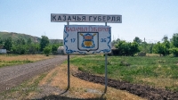 Село Казачья Губерля. Май 2020 года