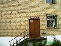 Посёлок Новорудный