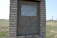 Обелиск «Вечная слава борцам за Советскую власть». с. Трудовое. 2012 год