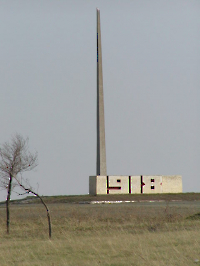 Обелиск защитникам Орска в 1918 году