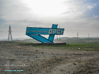 Въездной знак со стороны Новотроицка. Апрель 2006 года