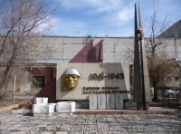 Обелиск воинам-землякам, погибшим на фронтах Великой Отечественной войны 1941–1945 гг. на территории Орского механического завода