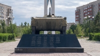 Монумент «Воинам-интернационалистам»