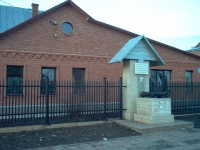 Памятное место, где в 1773 г. находилась ставка руководителя Крестьянской войны Емельяна Пугачева