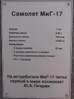 Выставочный комплекс «Салют, Победа!»