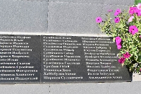 Памятник землякам-участникам Великой Отечественной войны с. Кидрясово