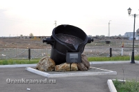 Памятник металлургам в посёлке Светлый