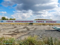 Памятник на въезде в Ясный с юга