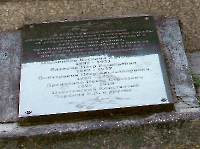 Братская могила погибших пулеметчиков во время боя Казалинского отряда с дутовцами в 1918 году п. Акбулак