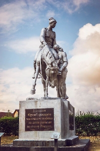 Оренбургский район