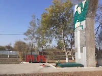 Мемориал односельчанам, погибшим в годы Великой Отечественной войны с. Рассыпное