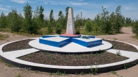 Обелиск погибшим казакам-новоорчанам п. Новоорск
